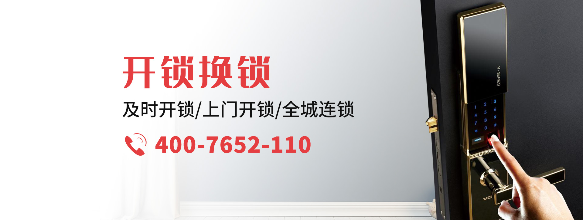 河池大化瑶族自治县banner
